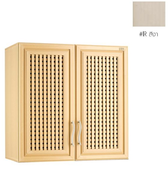 CT977T#IR ตู้แขวนผนังคู่ สีงา