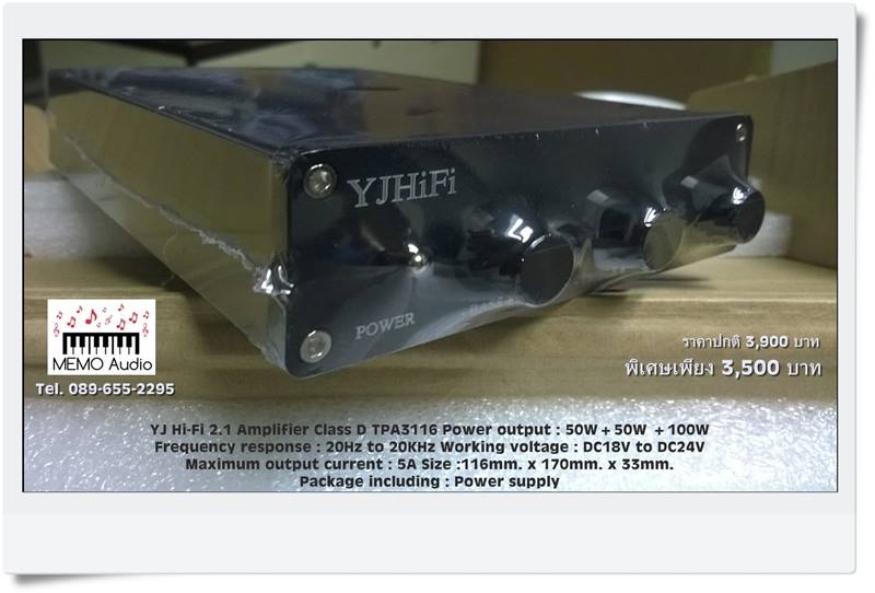 YJ Finished hifi amplifier Class D AMP TPA3116 2.1 amplifier 50W+50W +100W