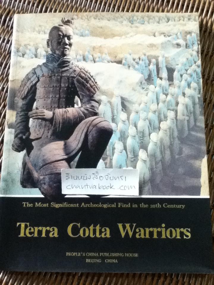 Terra Cotta Warriors