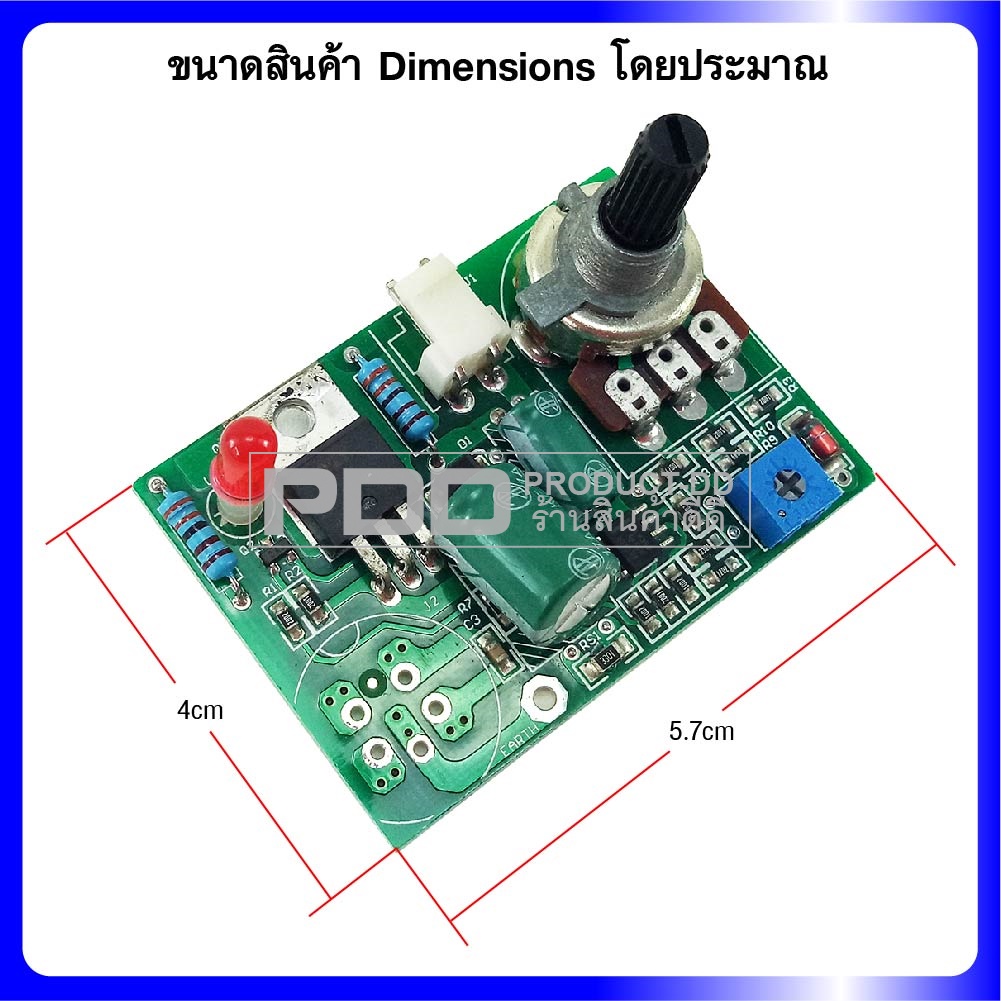 เมนบอร์ด วงจรหัวแร้งปรับอุณหภูมิ 936 จีน ใช้กับด้าม 907 ที่ใช้ไส้ความร้อน A1321