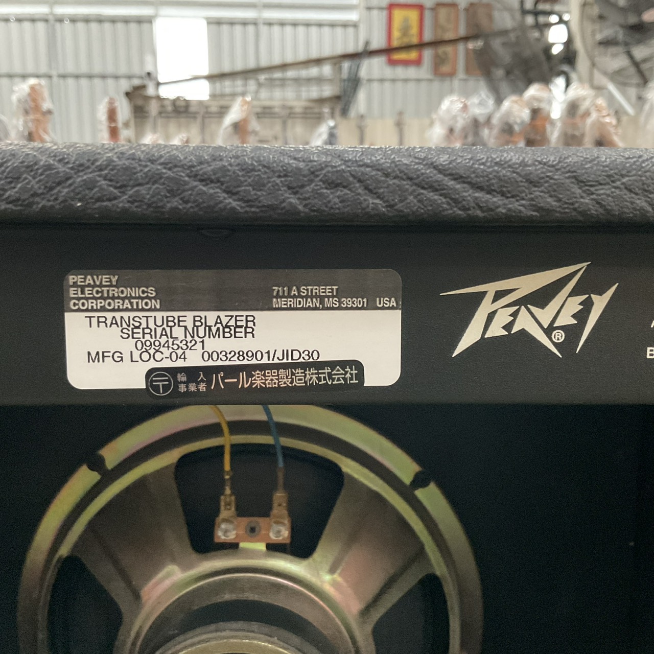 แอมป์กีต้าร์ PEAVEY : BLAZER 158