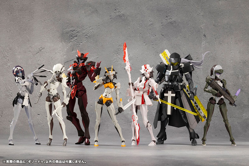 MEGALOMARIA UNLIMITED UNIVERSE GHILLIE DHU Plastic Model(Pre-order)