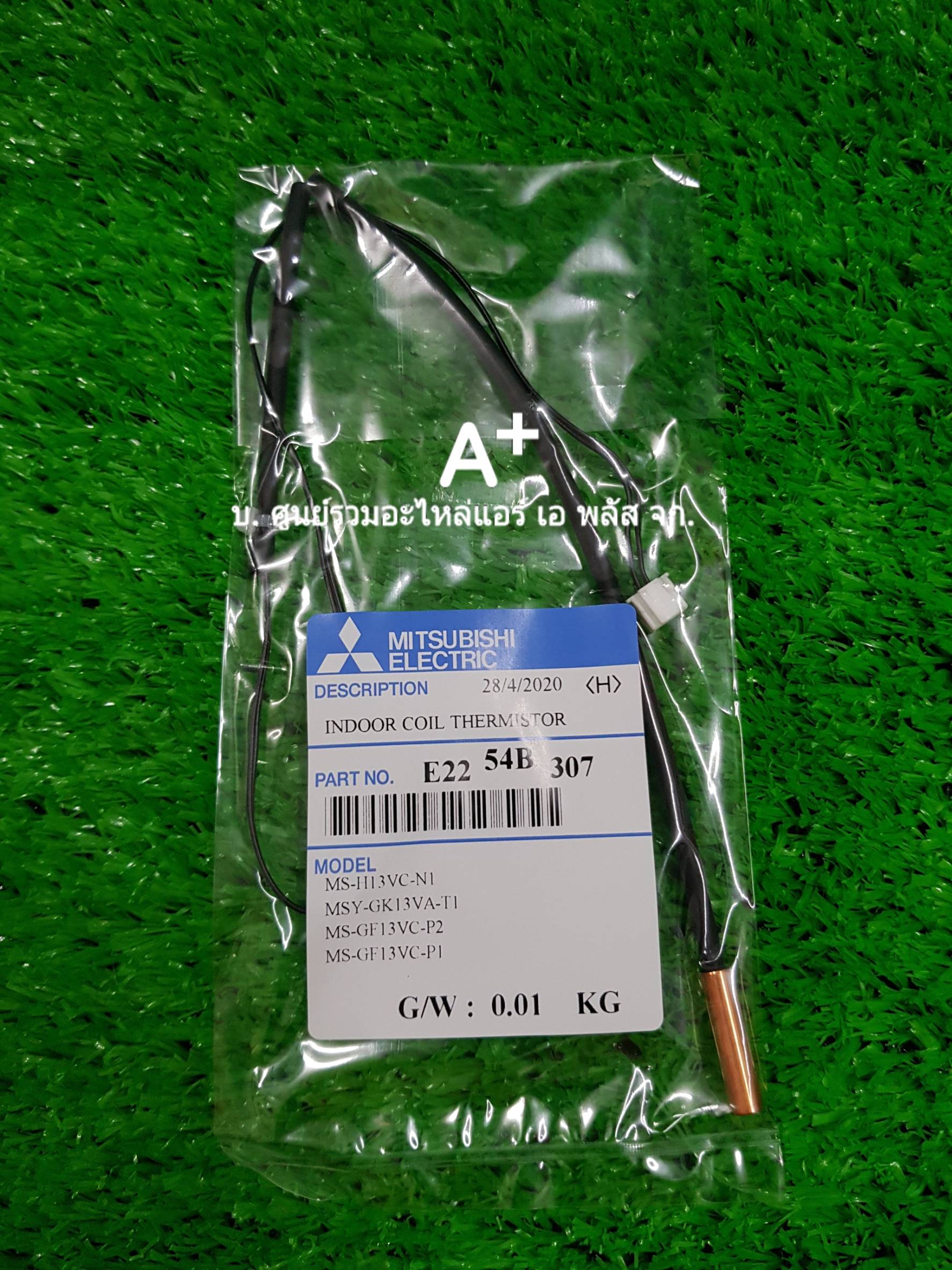 เซ็นเซอร์แอร์มิตซู น้ำแข็งเดี่ยวMSY-GK09VA / MSY-GK13VA E2254B307 ส่งฟรี