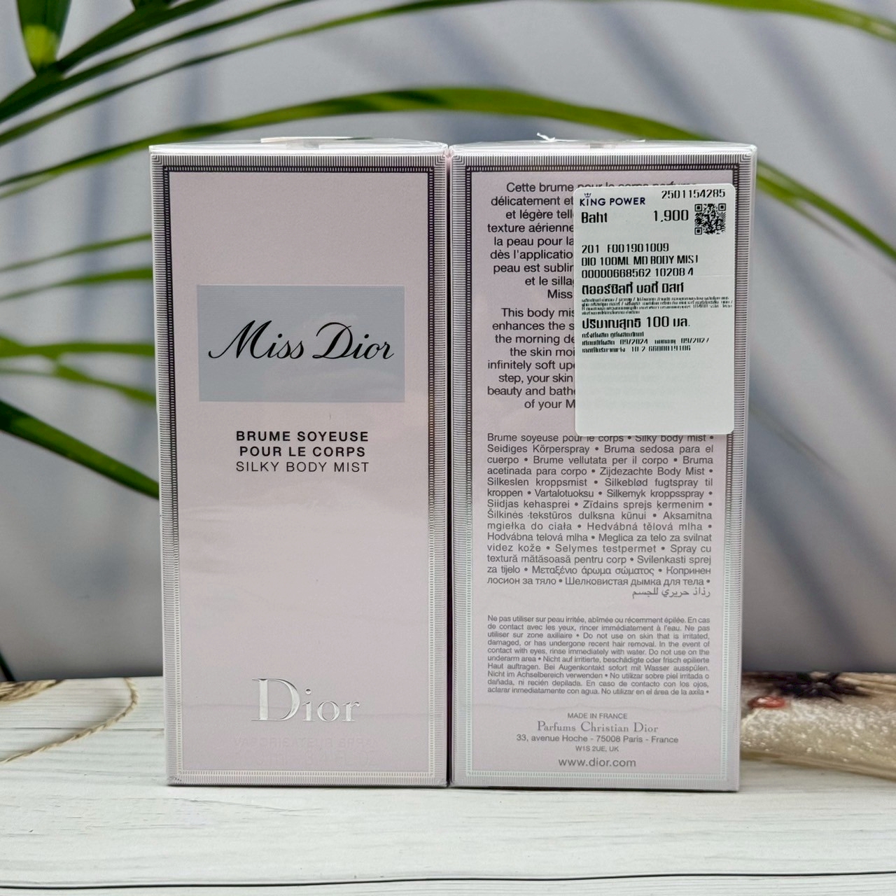 Miss Dior Brume Silky Body Mist 100 ml. ( ป้าย King คะ )