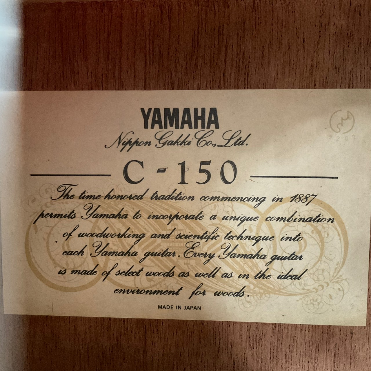 กีต้าร์คลาสสิค YAMAHA : C-150