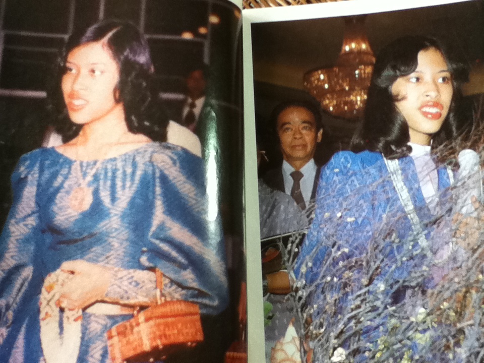 ฟ้าหญิงทรงหมั้น