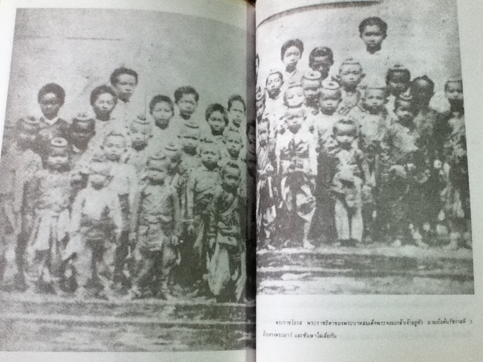 พระจอมเกล้าฯ กรุงสยาม