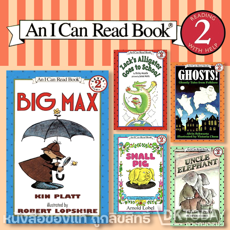 AN I CAN READ LEVEL 2 (PART 1)