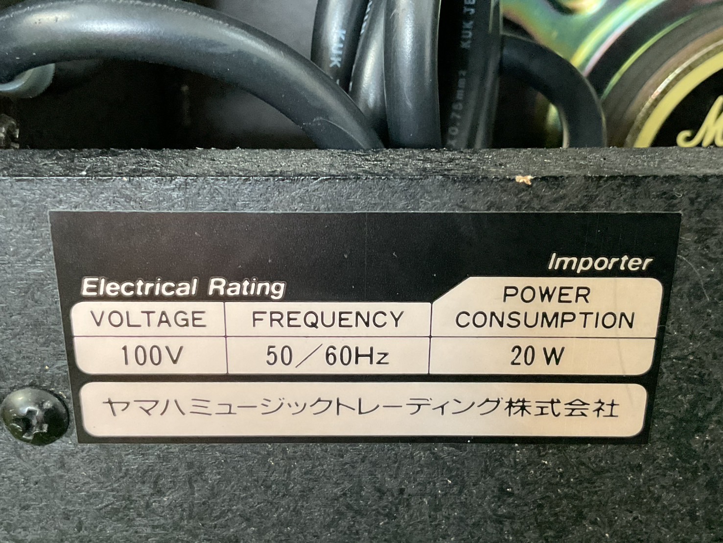 แอมป์กีต้าร์ MARSHALL : G10MK II