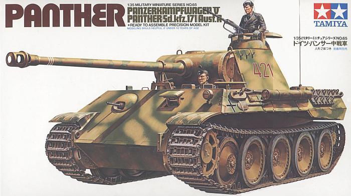 โมเดลรถถังทามิย่า ขนาด 1/35 Tamiya TA35065 Panzerkampfwagen V Panther Sd.kfdz.171 Ausf.A