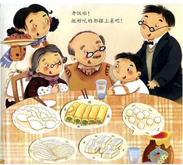 หนังสือภาษาจีนสำหรับเด็ก 过年啦！3D ป๊อปอัพ เหมาะสำหรับเด็กอายุ 3-6 ขวบ 过年啦！3D立体书 儿童新年春节童书 3-6岁 New Year! 3D Pop-up Book Children's New Year Spring Festival Children's Book 3-6 Years Old