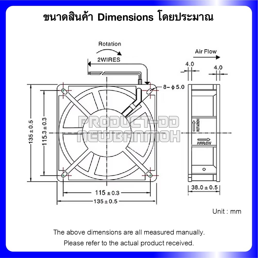พัดลมระบายความร้อน AC 220V 13538HBL บอลแบริ่ง Ball Bearing ขนาด 5 นิ้ว (13.5x13.5x3.8 ซม.)