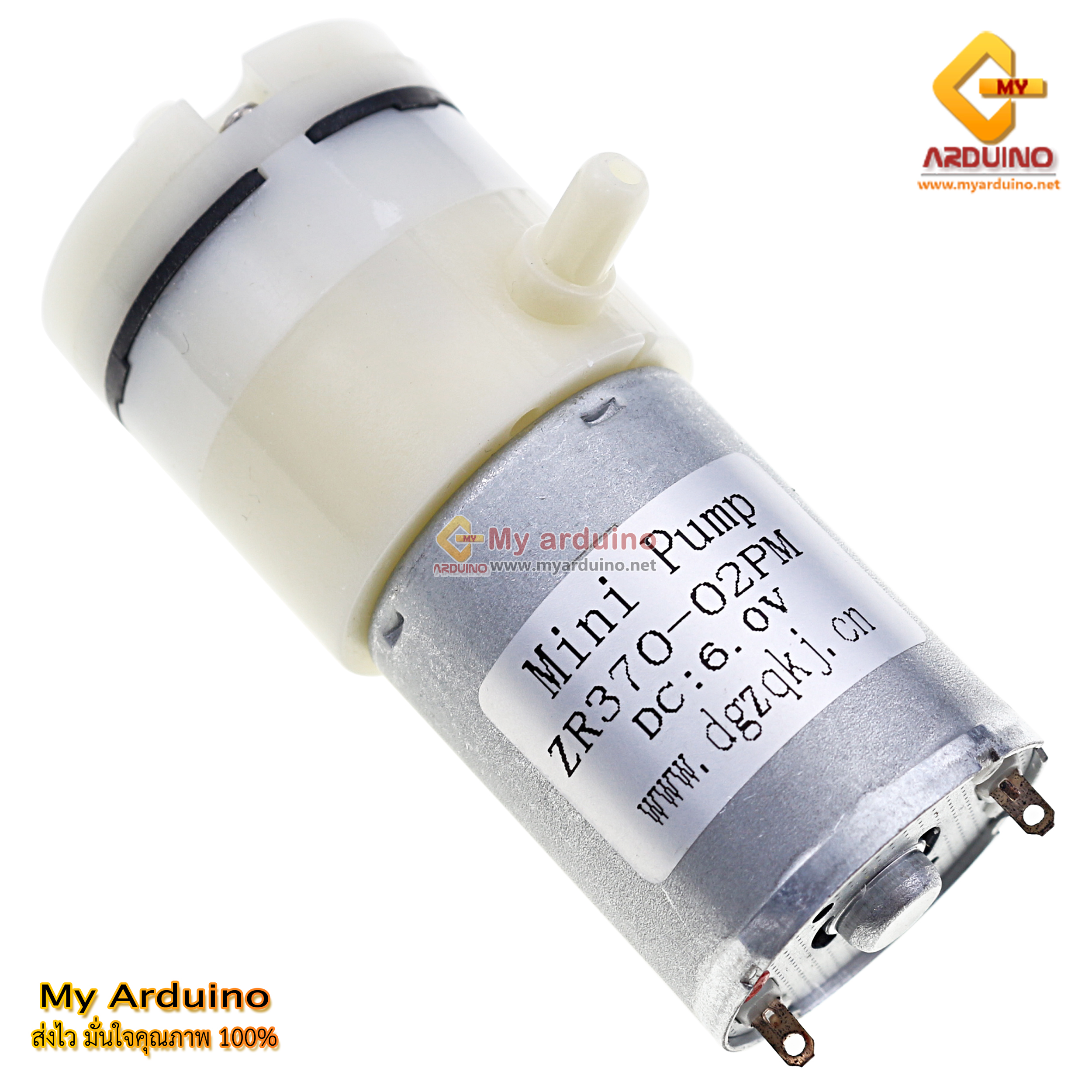ปั๊มน้ำขนาดเล็ก 2ทาง ปั๊มลม vacuum pump DC 6V - ขาย Arduino อุปกรณ์ ...