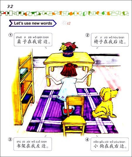 แบบเรียน Easy Steps to Chinese for Kids 3b+CD 轻松学中文（少儿版）（英文版）课本3b（含1CD）Easy Steps to Chinese for Kids (3b)Textbook+CD