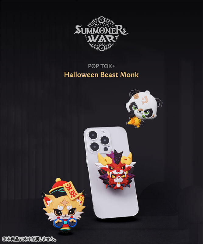 [Summoners War] Smartphone Grip (Halloween Beast Monk)(Provisional Pre-order)