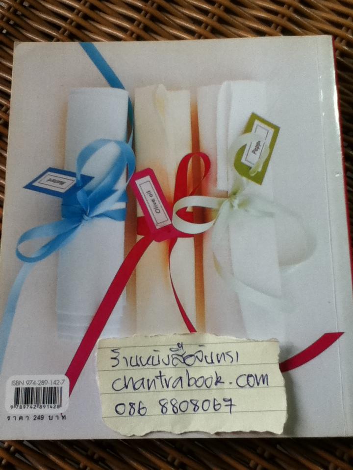 good ideas kitchen/ สุทธิพงษ์ สุริยะ