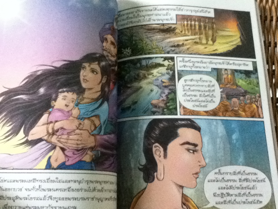 พระสังกัจจายน์/โอม รัชเวทย์