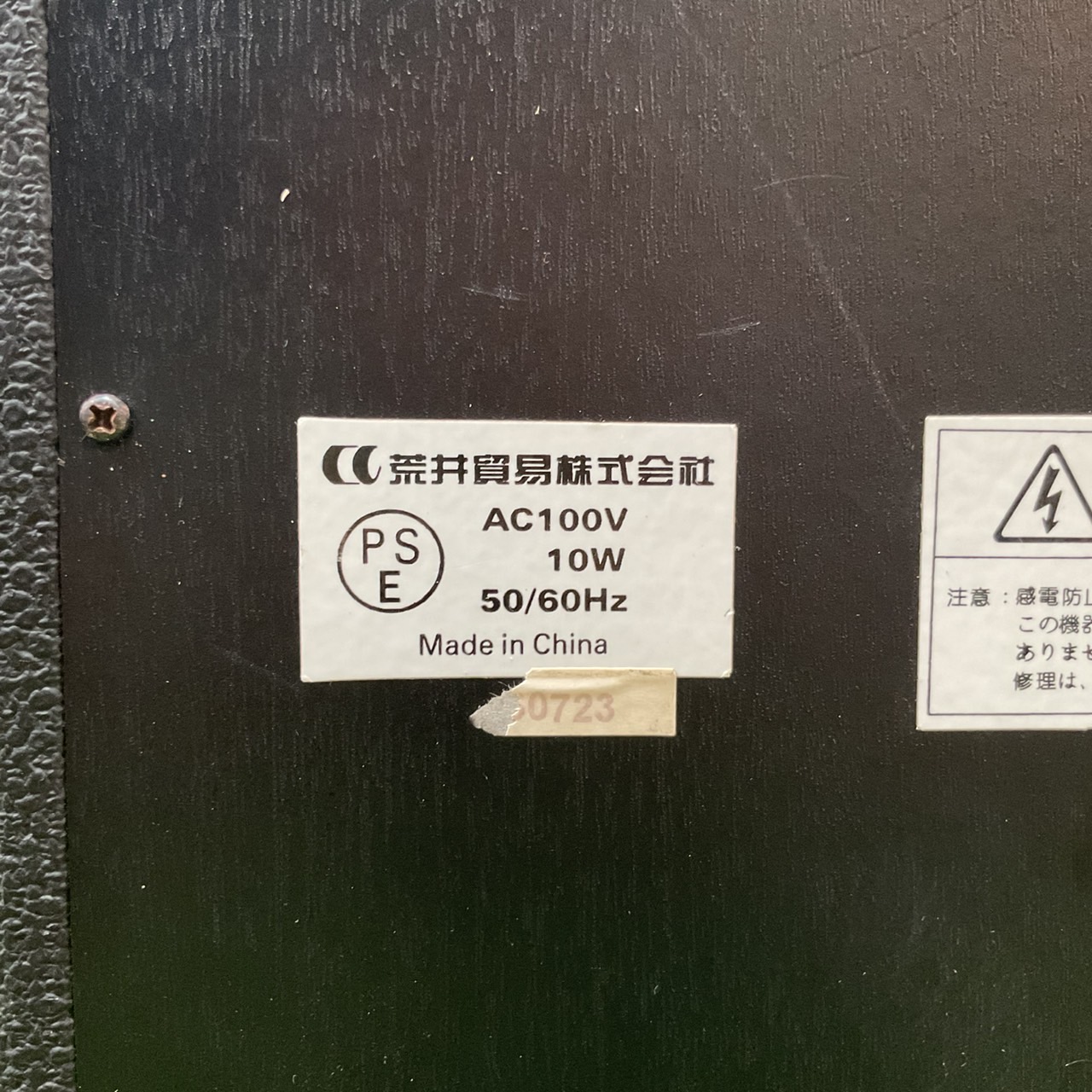 แอมป์กีต้าร์ ARIA : AG-10X