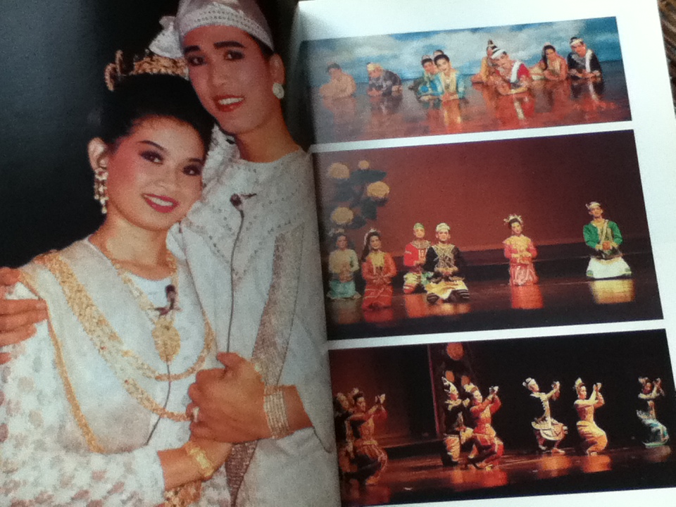 ละครผู้ชนะสิบทิศ ตอนพิเศษ แปรสยุมพร (บทละครและบทความ)