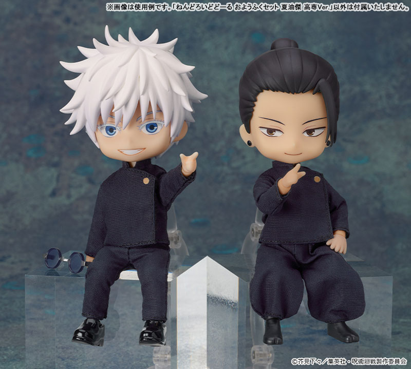 Nendoroid Doll Outfit Set: Suguru Geto - Tokyo Jujutsu High School Ver.(Pre-order)