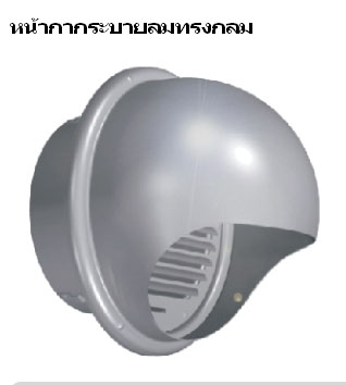 หน้ากากลมกลับรุ่นใบ Z หมวดหมู่: หัวจ่ายลมเย็น, หัวจ่ายหน้ากากแอร์ ป้ายกำกับ: หน้ากากลมกลับ, หน้ากากลมกลับรุ่นใบ Z