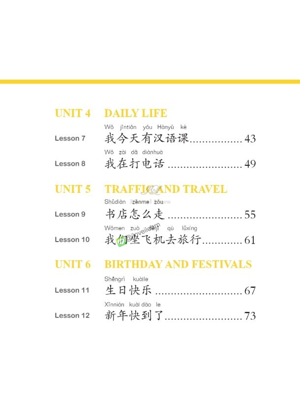 หนังสือแบบฝึกหัดภาษาจีน Chinese Paradise (English Edition) Workbook 3 + MP3 汉语乐园:练习册(3)(英语版)(第2版)(附MP3光盘) ใช้คู่กับแบบเรียนภาษาจีนเพลินกับภาษาจีน ฉบับภาษาอังกฤษ
