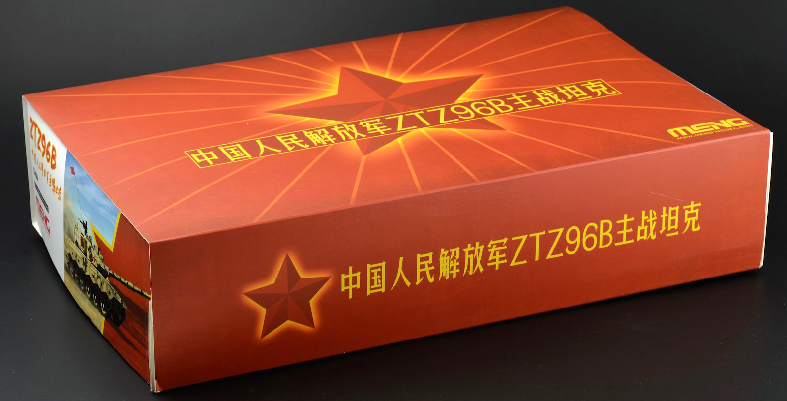 โมเดลรถถัง Meng Model ขนาด 1/35 TS-034 PLA Main Battle Tank ZTZ96B