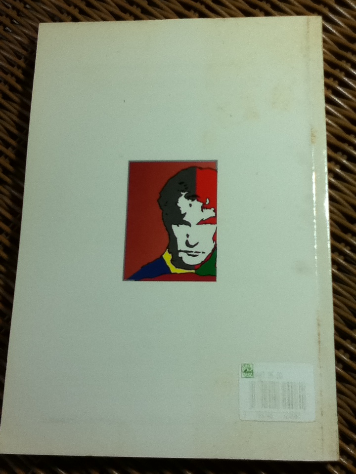 จิตวิทยาองค์กรอุตสาหกรรม การพัฒนาองค์กรและนววิศวกรรม/ วิฑูรย์ สิมะโชคดี