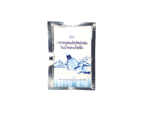 ชุดทดสอบโคลิฟอร์มในน้ำและน้ำแข็ง (1 ครั้ง)