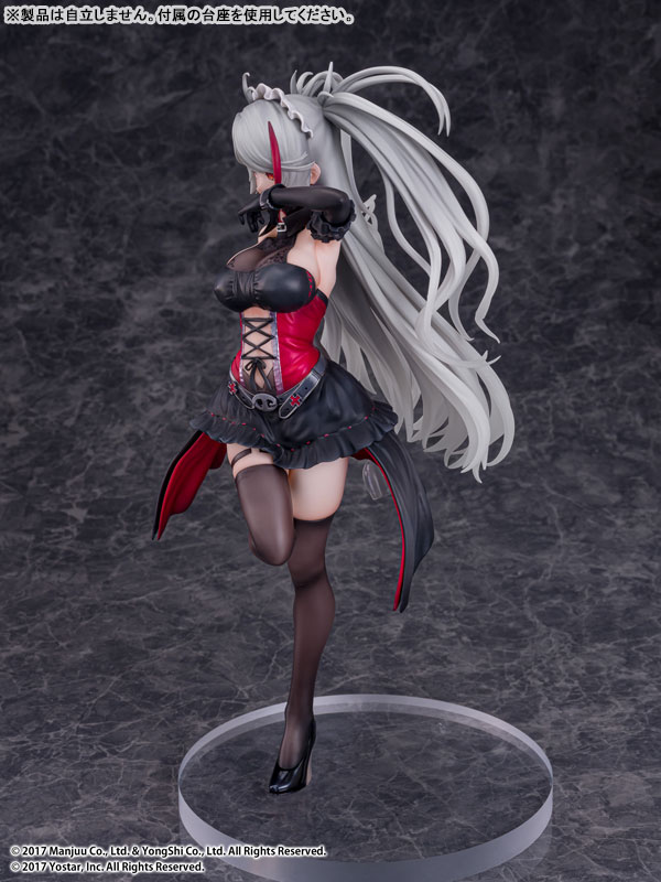 Azur Lane Prinz: Eugen Kindred Evening Spirits 1/7 Complete Figure(Pre-order)