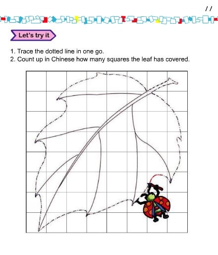 แบบเรียน Easy Steps to Chinese for Kids (2a)+CD 轻松学中文（少儿版）（英文版）课本2a（含1CD）Easy Steps to Chinese for Kids（English Edition）Textbook 2a+CD