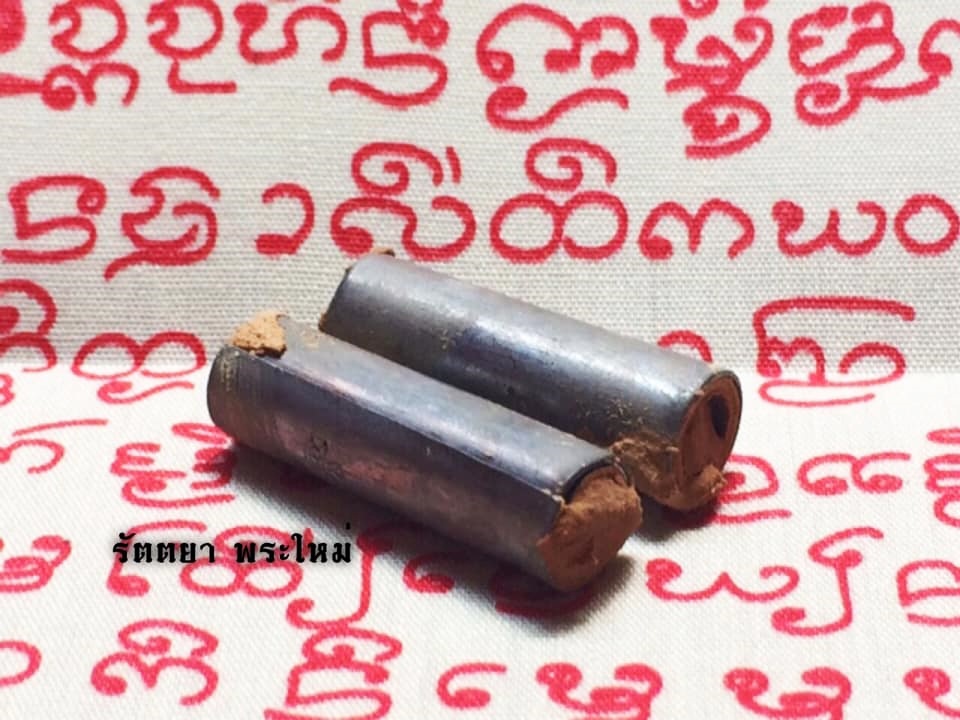 ตะกรุดทองพันชั่ง พระครูน้อย วัดชัยมงคล จ.สุพรรณบุรี