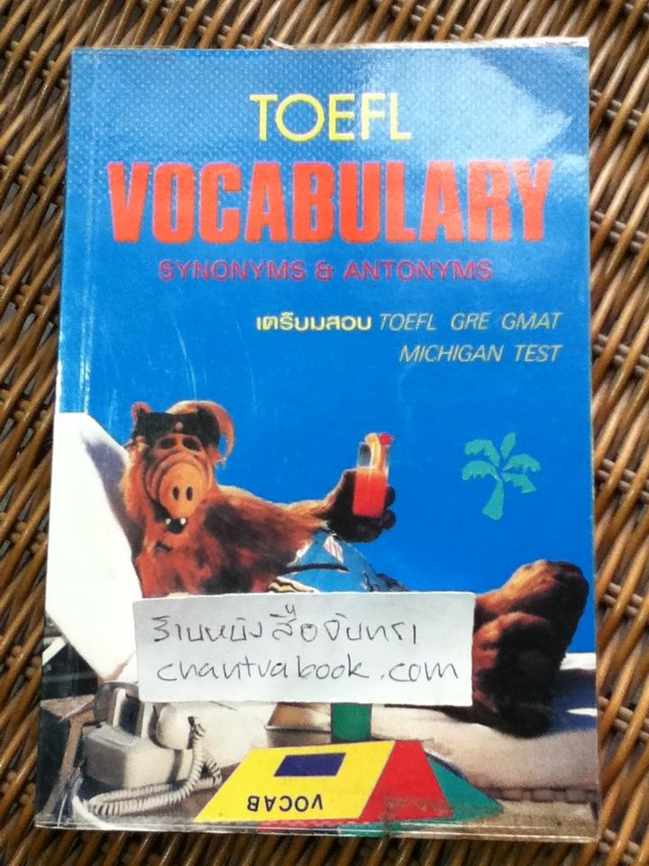 TOEFL VOCABULARY SYNONYMS & ANTONYMS