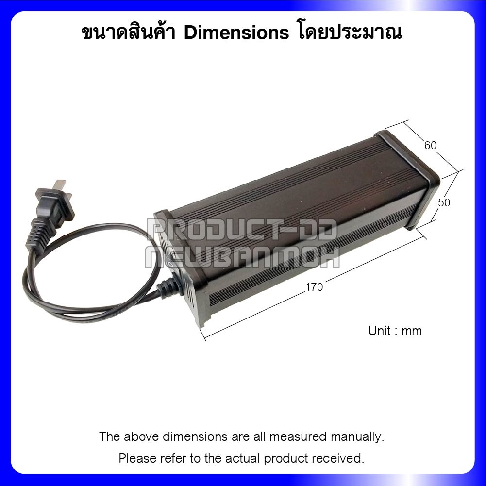 (มือสอง) กล่องอลูมีเนียมสีดำ สำหรับ DIY มีสายไฟ AC และสวิตช์ ON-OFF ขนาด 5x6x17 ซม.