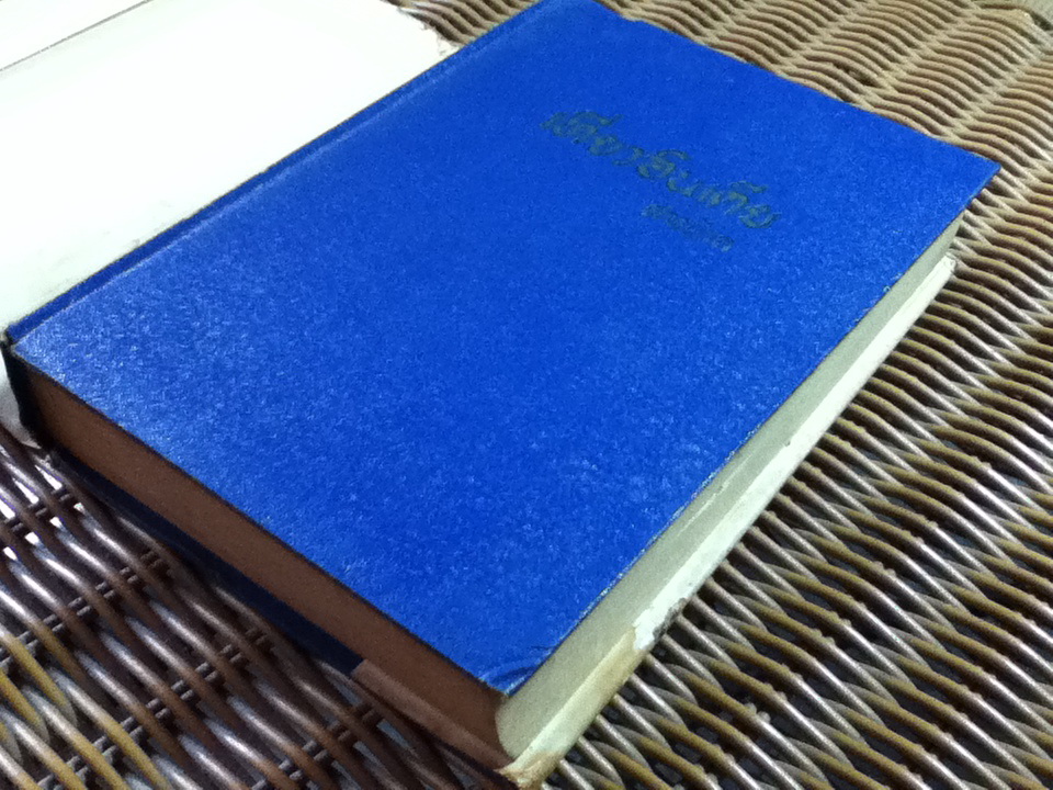 เที่ยวอินเดีย/ สารนาถ