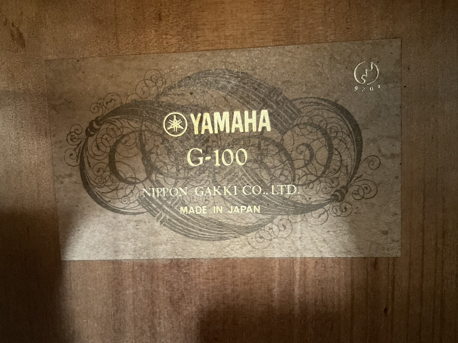 กีต้าร์คลาสสิค YAMAHA : G-100