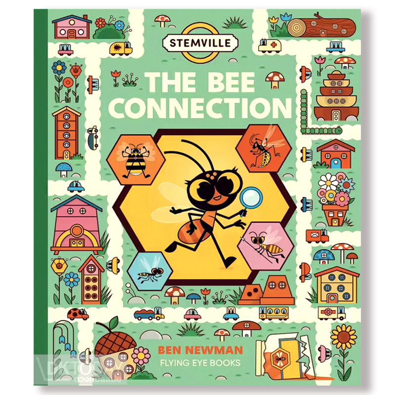 STEMVILLE: THE BEE CONNECTION BY DKTODAY