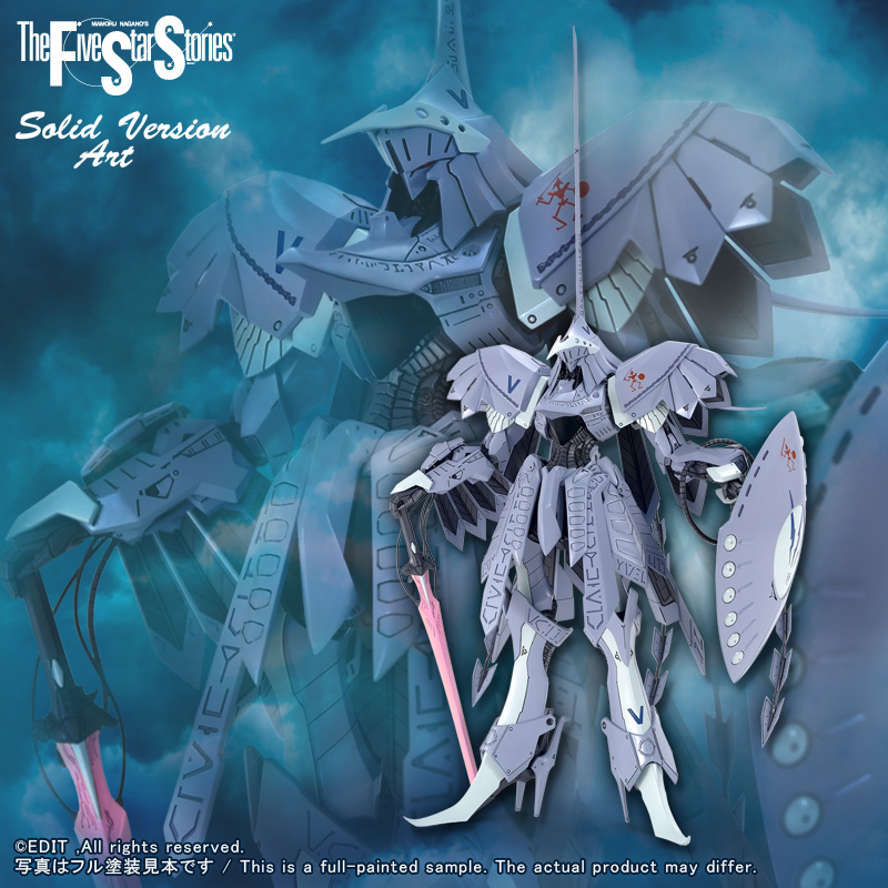 โมเดลหุ่นยนต์ Scifi Volks FSS IMS SAV 1/100 SSIKUBALKANS the BANG