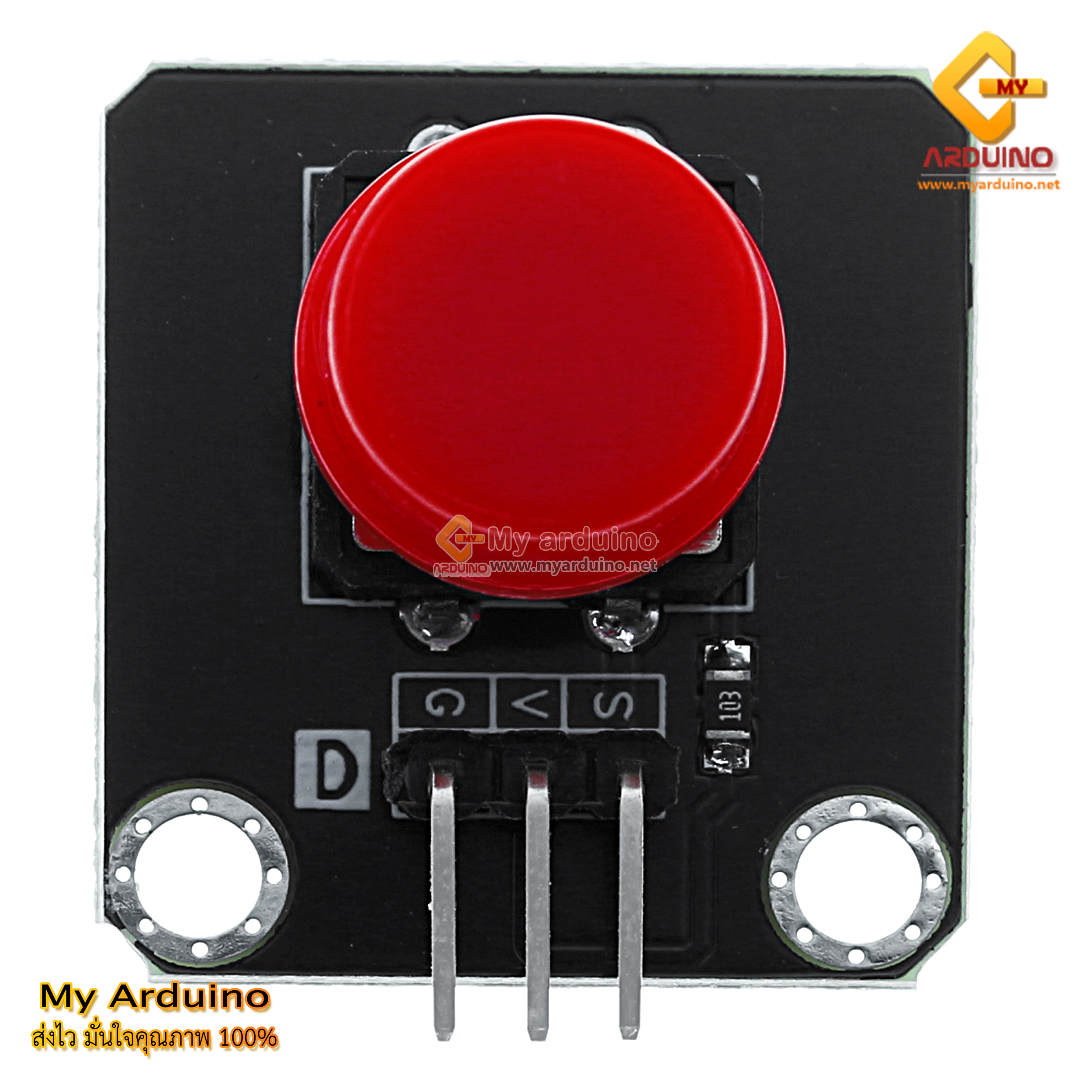 โมดูลสวิช์กดติดปล่อยดับ Module Button switch module for Arduino สีแดง ...