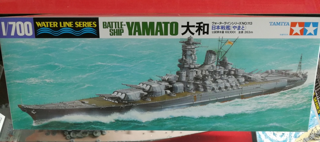 โมเดลเรือรบทามิย่า ขนาด 1/700 Tamiya TA31113 Japanese Battle-Ship Yamato