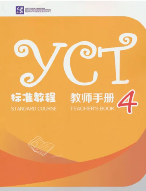 [คู่มือครู] YCT Standard Course 4 - Teacher's Guide