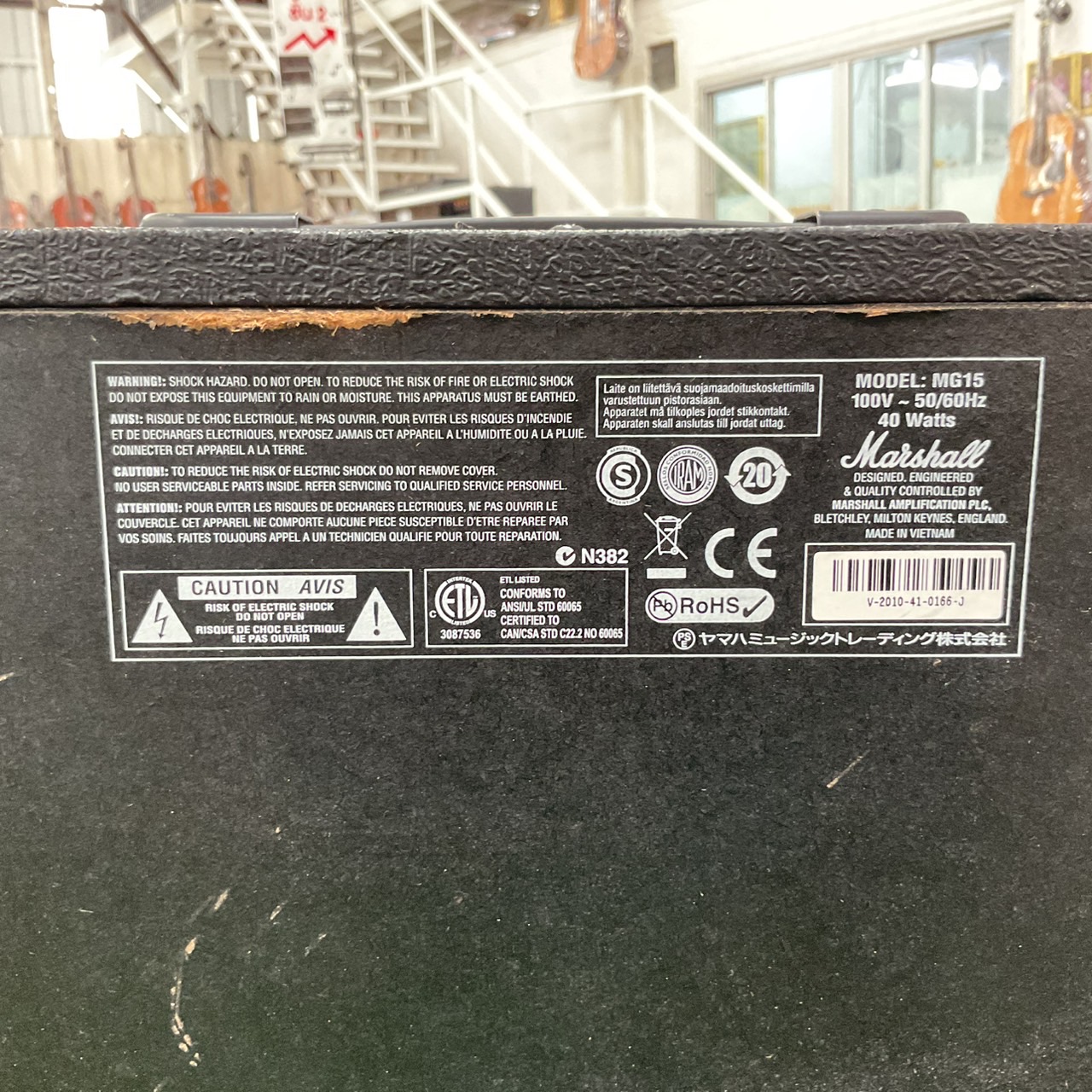 แอมป์กีต้าร์ Marshall : MG15