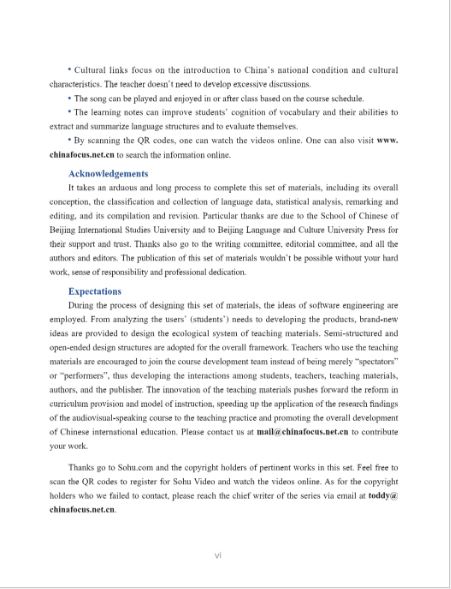 中国微镜头：汉语视听说系列教材.中级.下.商贸篇 China Focus: Chinese Audiovisual-Speaking Course Intermediate Level (II) Business