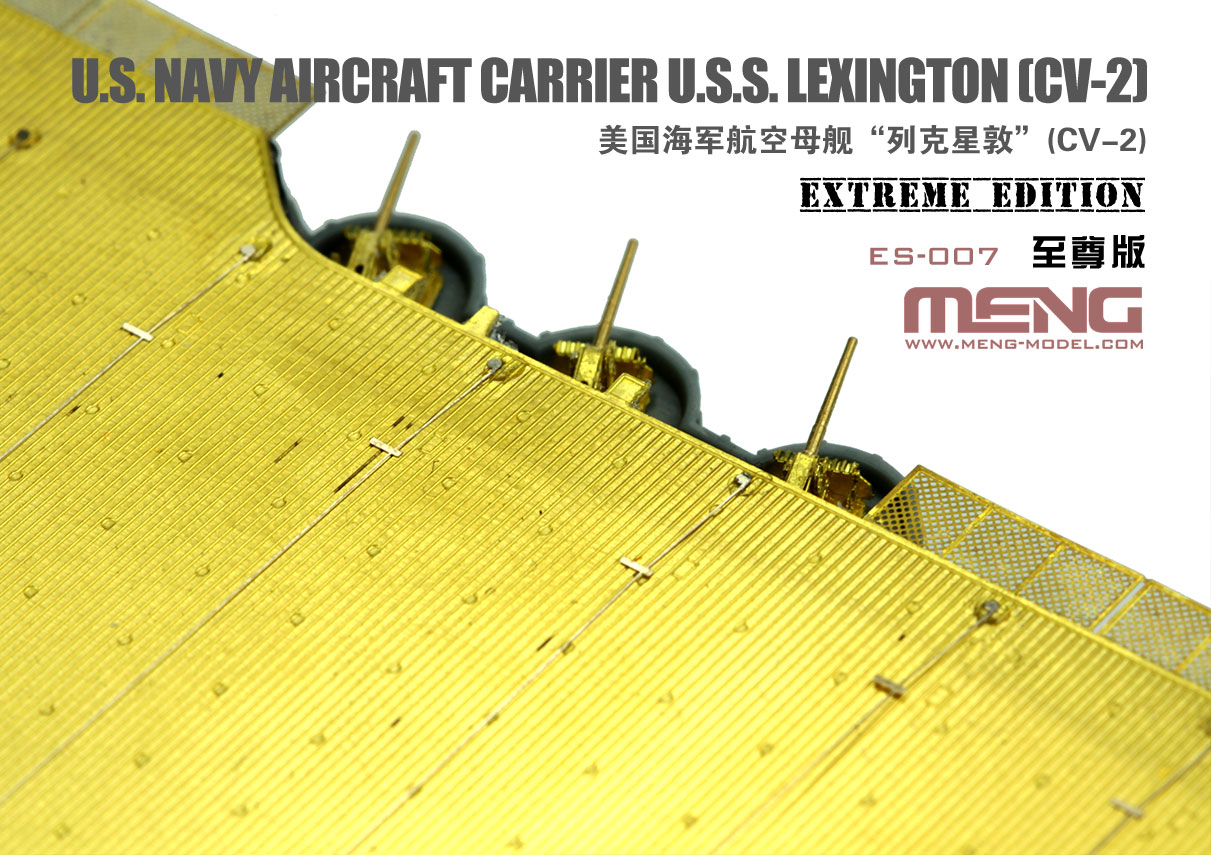 พรีออเดอร์ โมเดลเรือ Meng Model ขนาด 1/700 ES-007 U.S. Navy Aircraft Carrier U.S.S. Lexington (Cv-2) Extreme Edition
