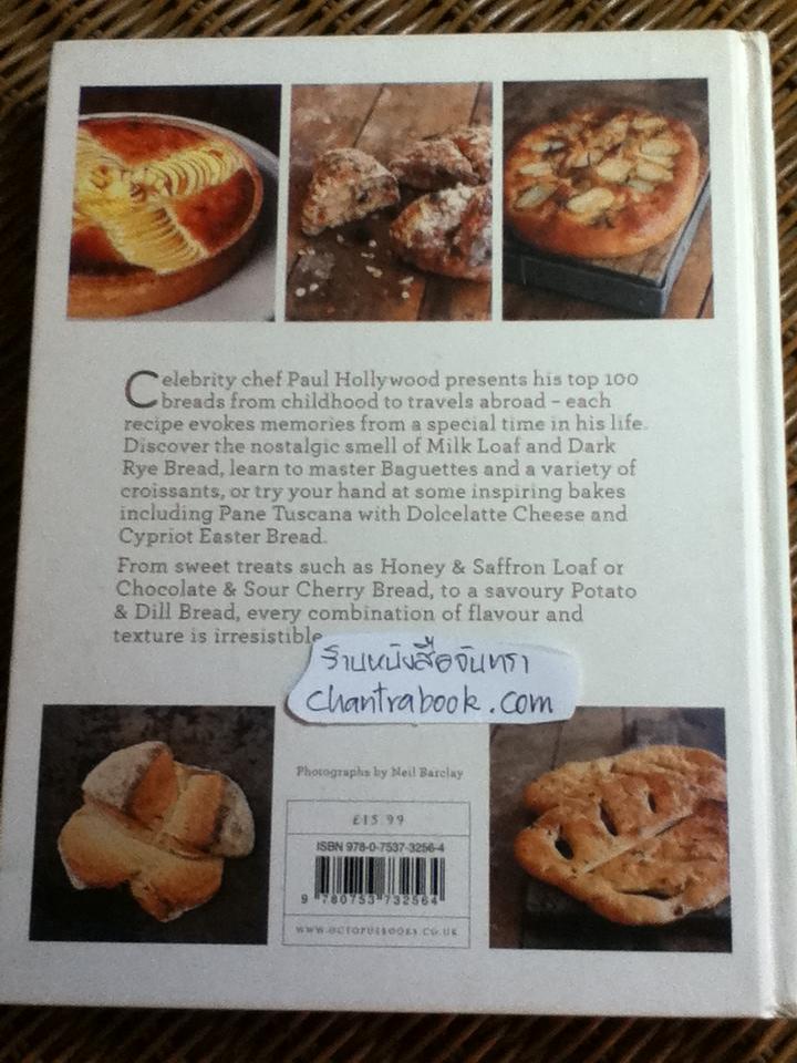 100 GREAT BREADS/ Paul Hollywood
