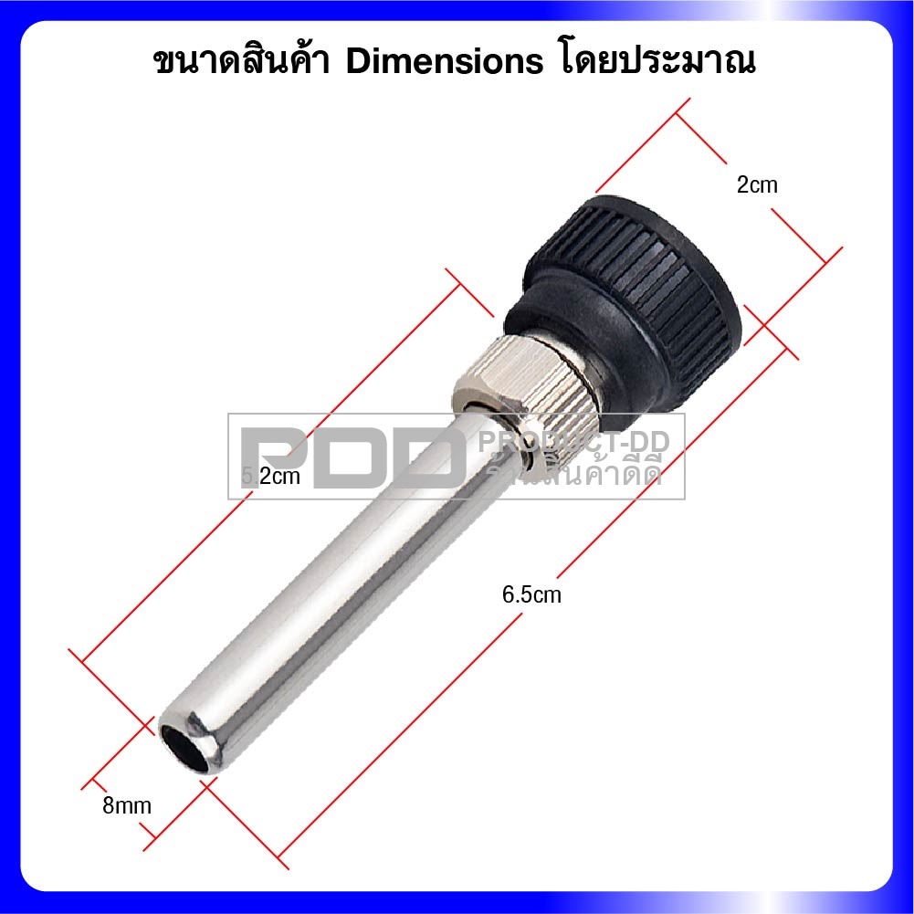 อะแดปเตอร์ปลายหัวแร้ง 936 ใช้ได้กับหัวแร้ง HAKKO 936 ด้าม 907 และรุ่นที่เทียบเท่า