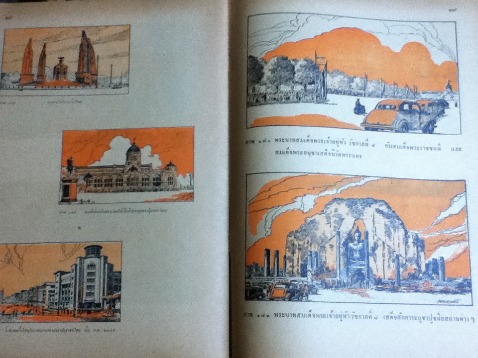 หนังสือชุดภาพและการ์ตูน ภาพประวัติศาสตร์ไทย 3เล่ม/ชุด ตอนเริ่มแรกถึงสมัยสุโขทัย, ตอนสมเด็จพระชัยราชาถึงเสียกรุงครั้งสุดท้าย และ ตอนสมัยกรุงธนบุรีถึงรัชกาลปัจจุบัน