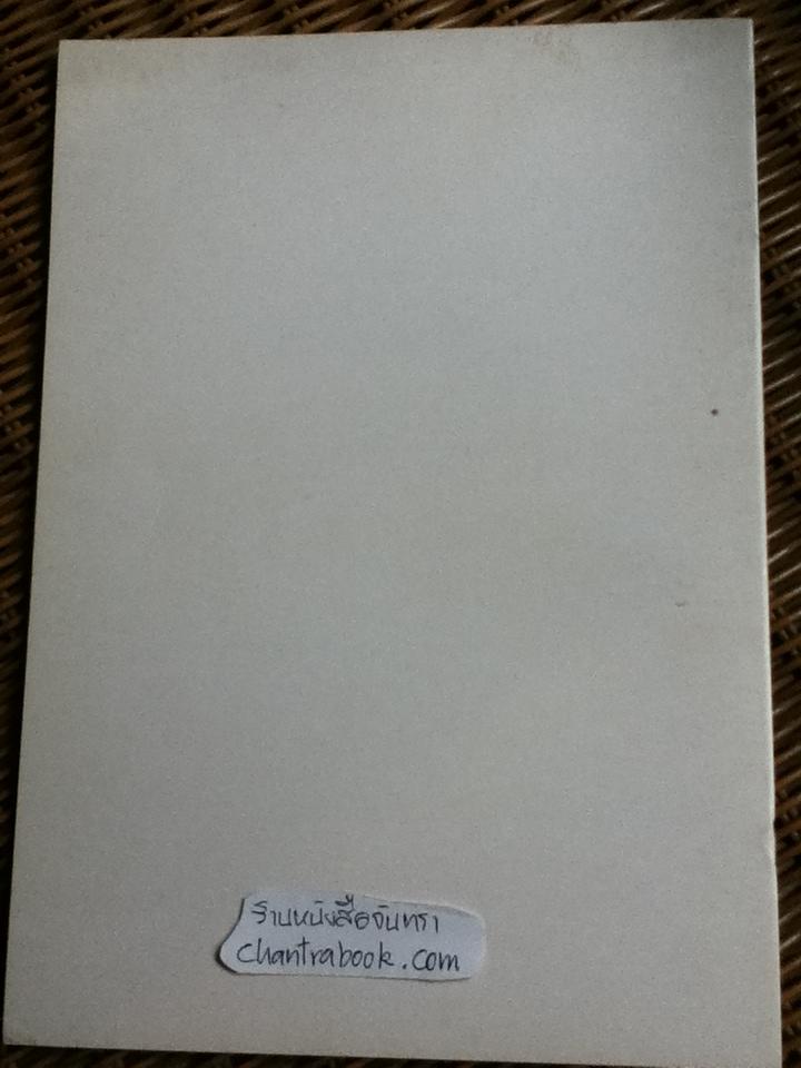 ข้อมูลเกี่ยวกับการค้าหญิง ในสหพันธ์สาธารณรัฐเยอรมัน
