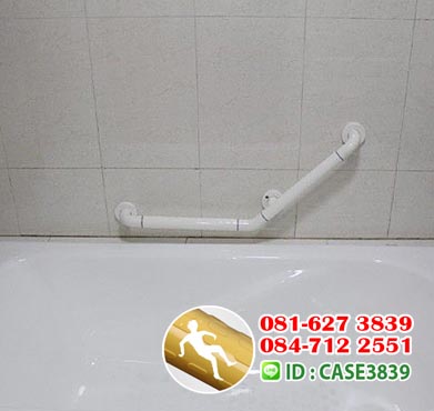 ราวจับกันลื่น ตัวL สีขาว ราคา 1490