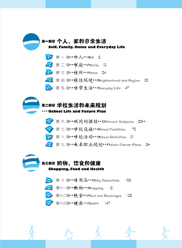 แบบเรียน A+Chinese+CD (พร้อมเล่มเฉลย)汉语A+（上）+CD A+ Chinese Ⅰ(GCSE Revision Book with 1CD and an Answer Booklet)